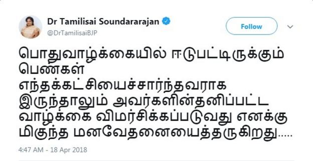 தமிழிசையின் டிவிட்டர் செய்தி