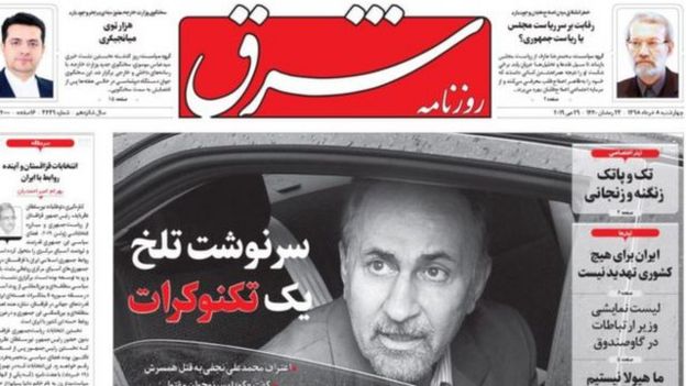 شرق