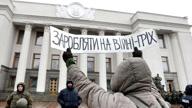 Рада