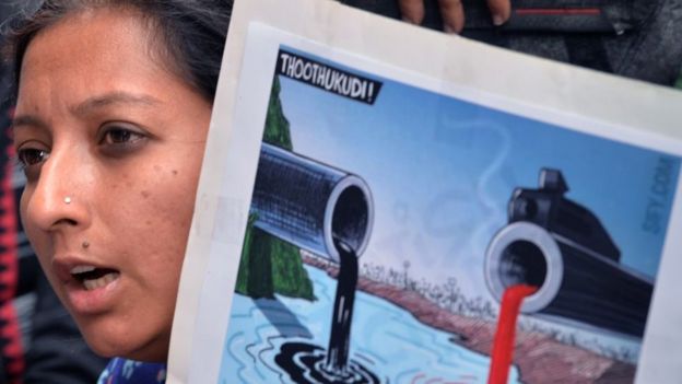 ஸ்டெர்லைட்