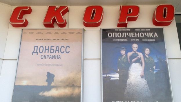 Луганськ