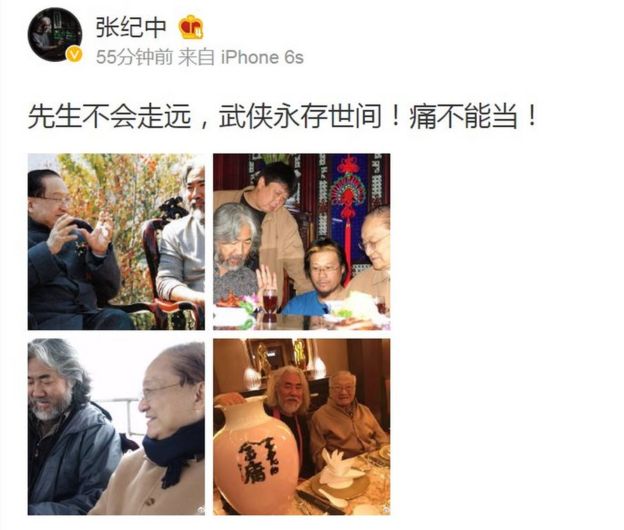 张纪中微博