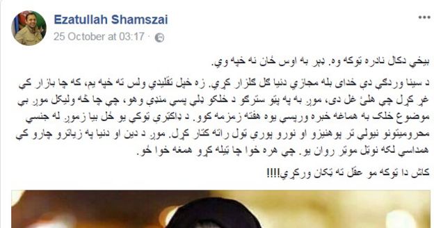 عزت