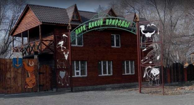 Mariupol zoo