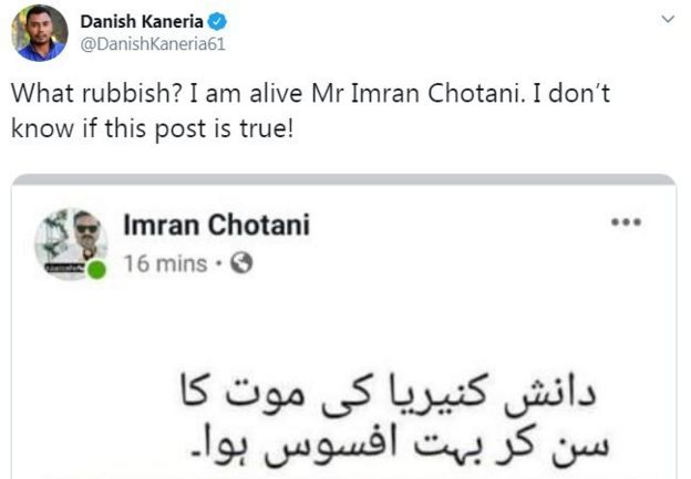 میرے پاس تم ہو
