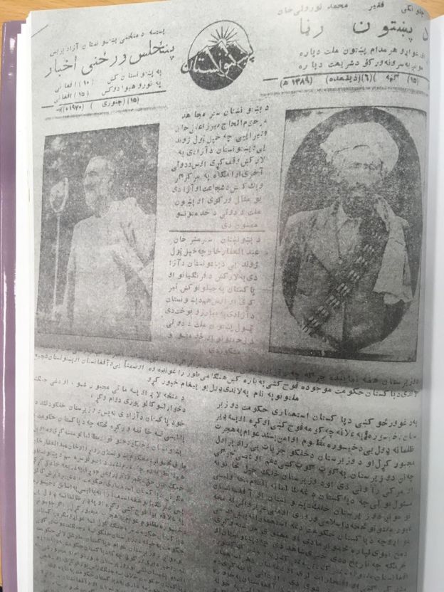 رڼا