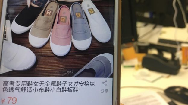 淘宝上贩卖的高考专用鞋。