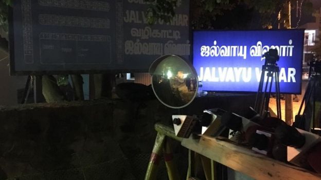 அபிநந்தன் இல்லம்