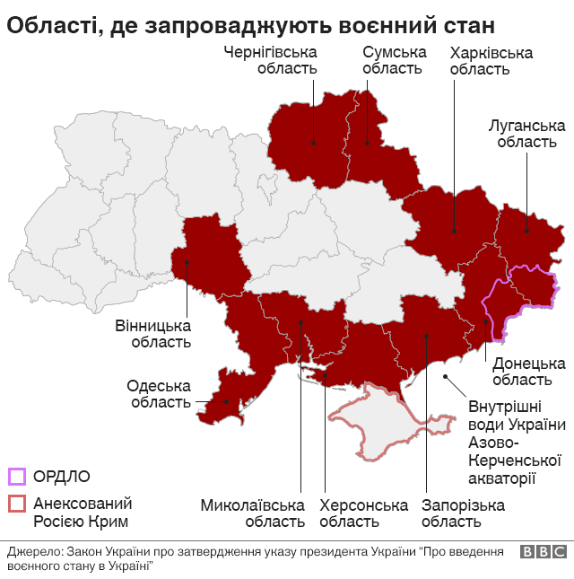 Мапа воєнного стану