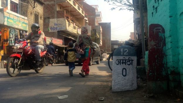 अमेठी