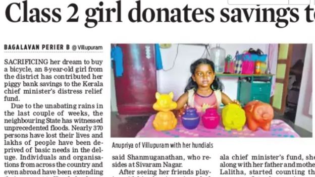 தி நியூ இந்தியன் எக்ஸ்பிரஸ்: 'தனது சேமிப்பை வழங்கிய இரண்டாம் வகுப்பு மாணவி'