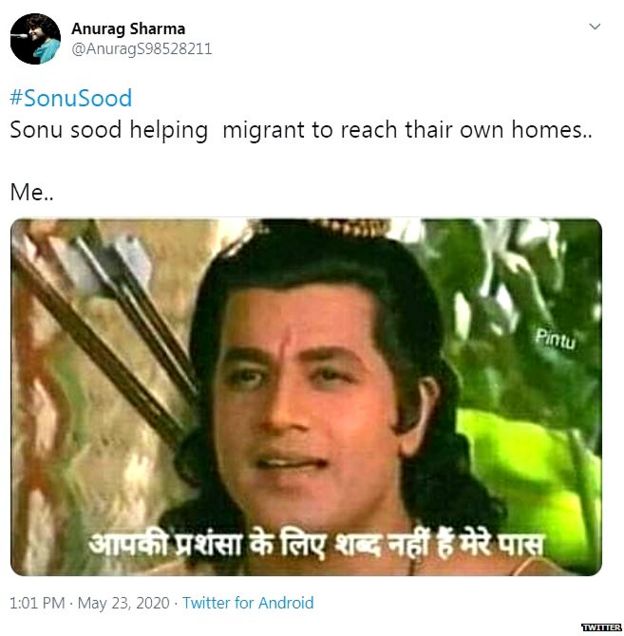 ट्विटर