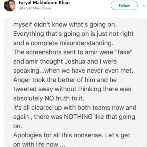 فریال کا ٹوئٹ