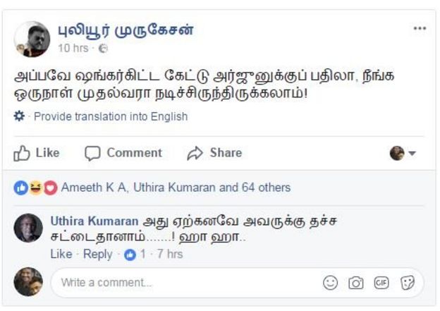 முதல்வன்