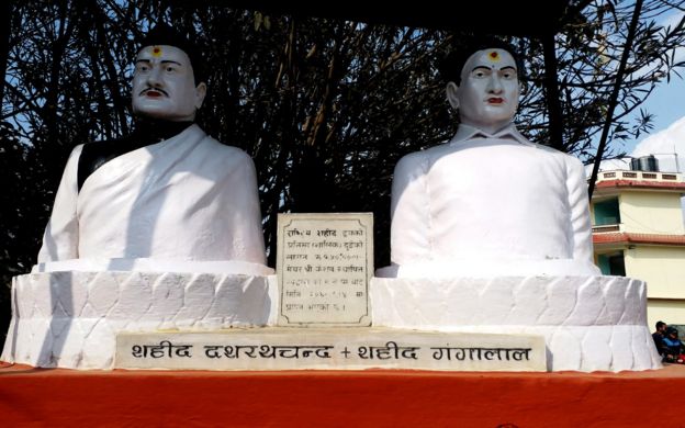 दशरथ चन्द र गङ्गालाल