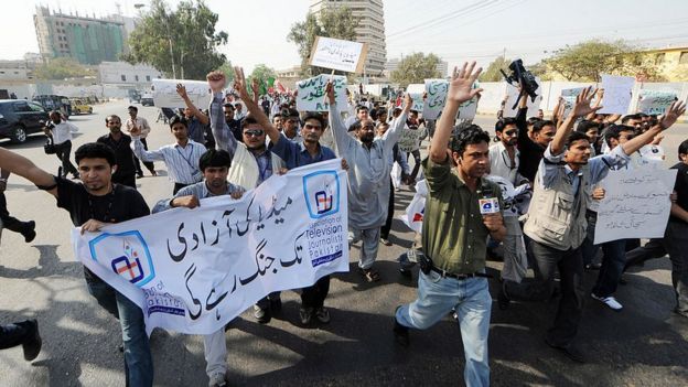 میڈیا