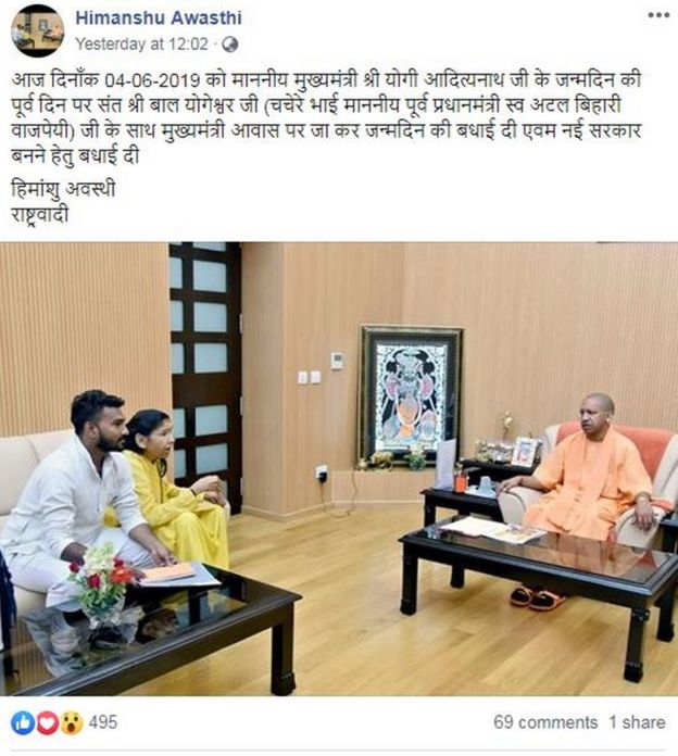सोशल मीडिया