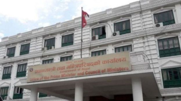नेपाल
