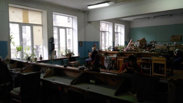 УТОС