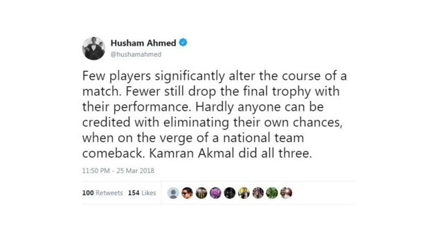 ناقص کارکردگی