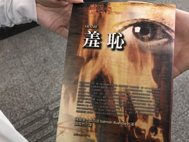 买书