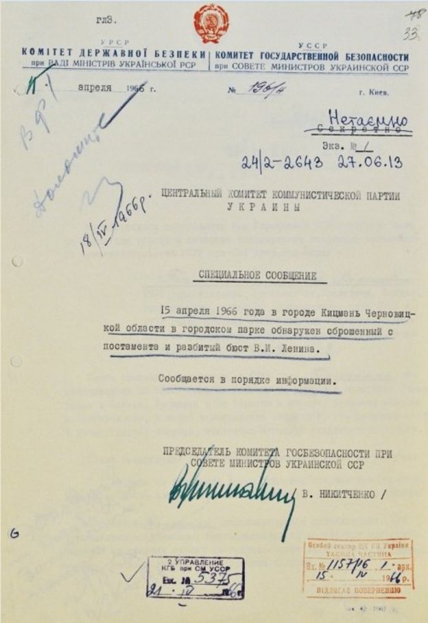 Документ