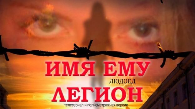 Афиша фильма, в котором снялся Свиридов