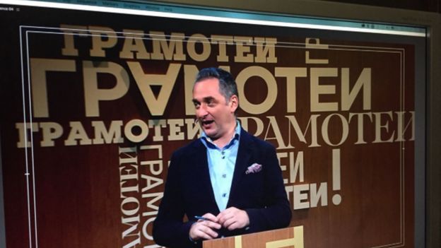 Руски ТВ презентер