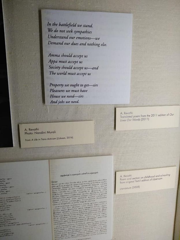 அமெரிக்கா கொலம்பியா பல்கலைக்கழகத்தில் உயரப் பறக்கும் திருநங்கை அ. ரேவதியின் பெயர்