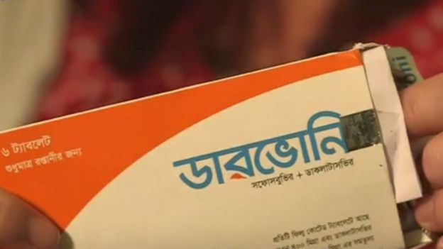 অনলাইনে বাংলাদেশ থেকে কেনা ওষুধ