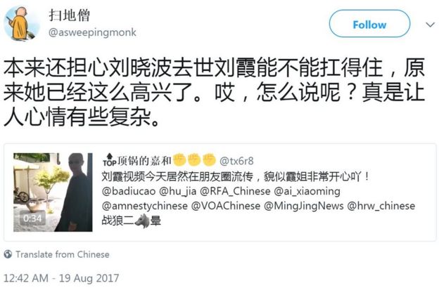 Twitter用户扫地僧网帖截屏