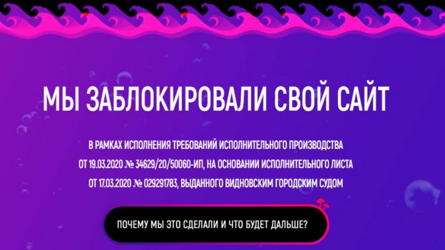 Проект сайт расследований