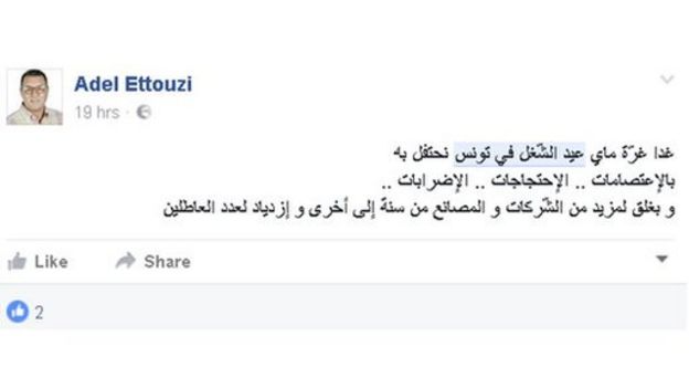 #عيد_العمال
