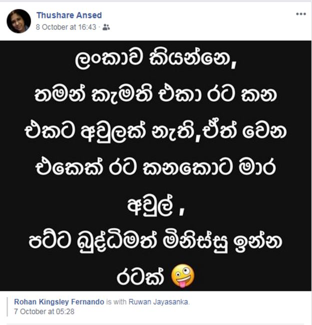 Facebook
