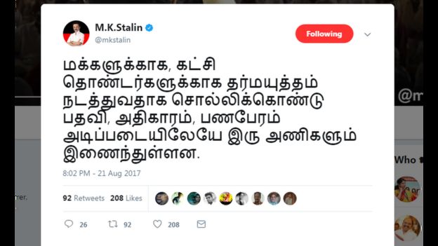 ஸ்டாலின்