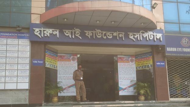 হাসপাতাল