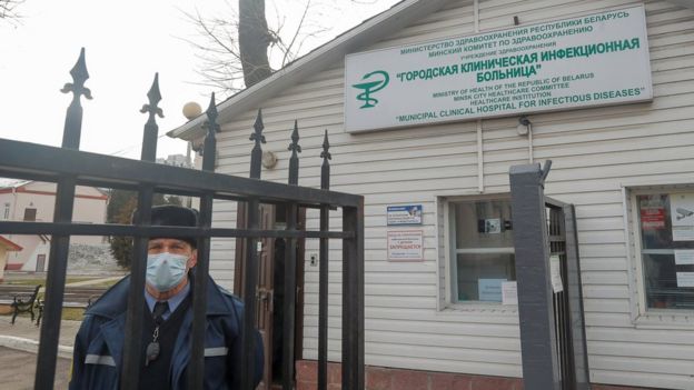 Городская клиническая инфекционная больница Минска