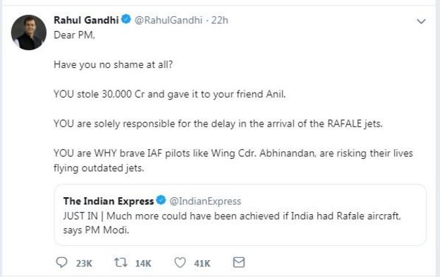 ராகுல் காந்தி