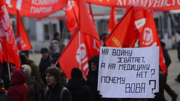 Митинг против сокращения врачей и закрытия больниц 30 ноября 2014 года, Москва