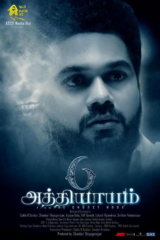 சினிமா விமர்சனம்: ஆறு அத்தியாயம்