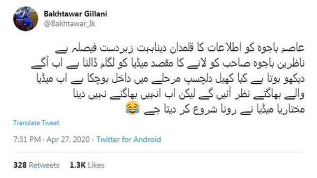 ٹویٹ