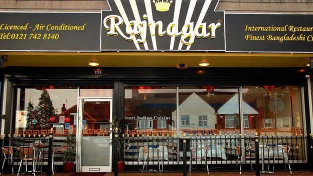 বার্মিংহামের রাজনগর রেস্তোরাঁ।