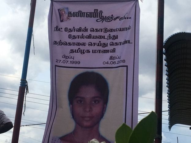 பிரதீபா