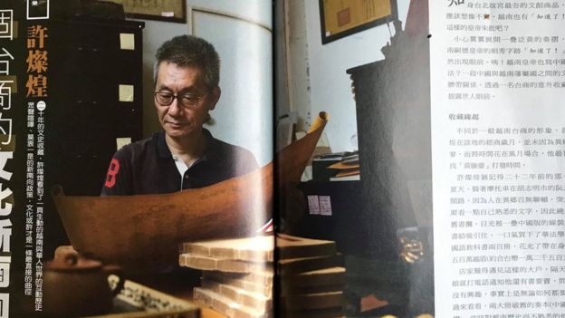 Ảnh ông Hứa Xán Hoàng, nhà sưu tập sách cổ Việt Nam hiện sống ở Đài Loan