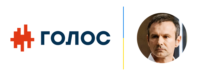 Голос