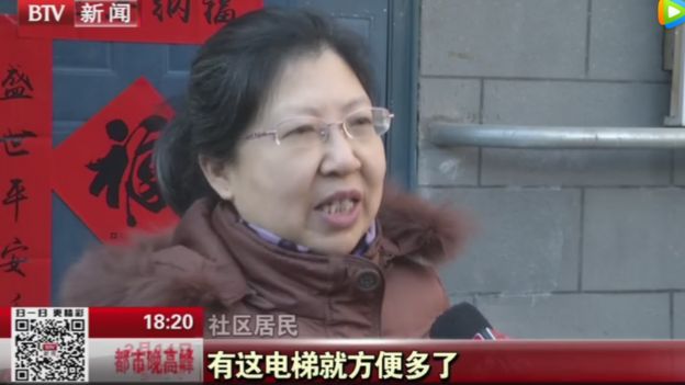 һλ�����뱱������̨�Ի�