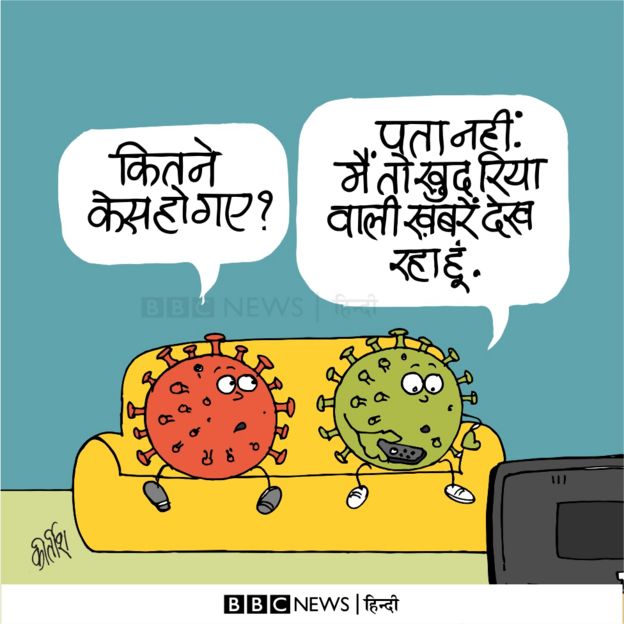 कार्टून