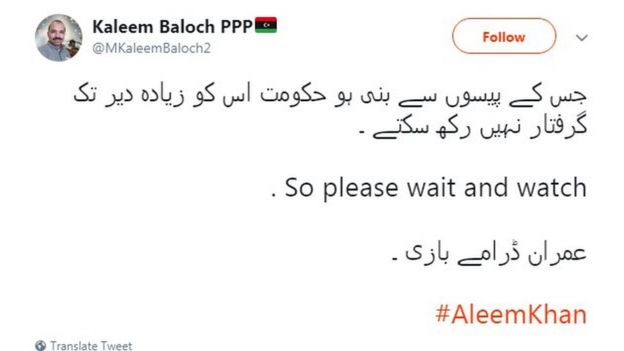 ٹوئٹر