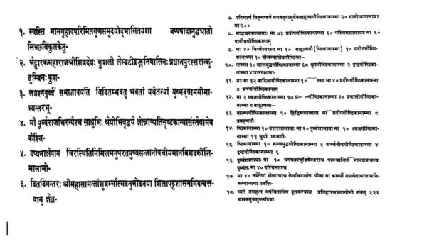 गुठी