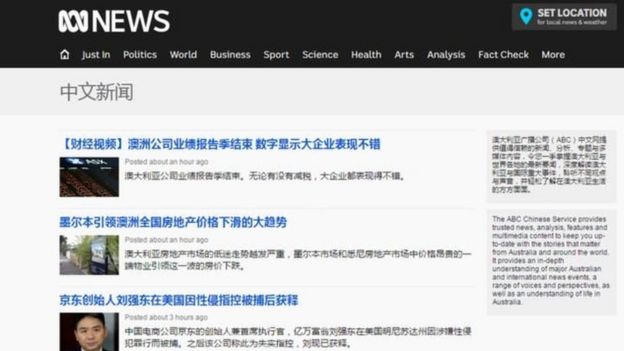 ஆஸ்திரேலிய இணையதளம் முடக்கம்